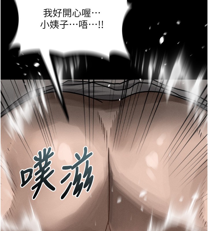 堕落物语2 第7话-与姐夫的专属暗号 139.jpg