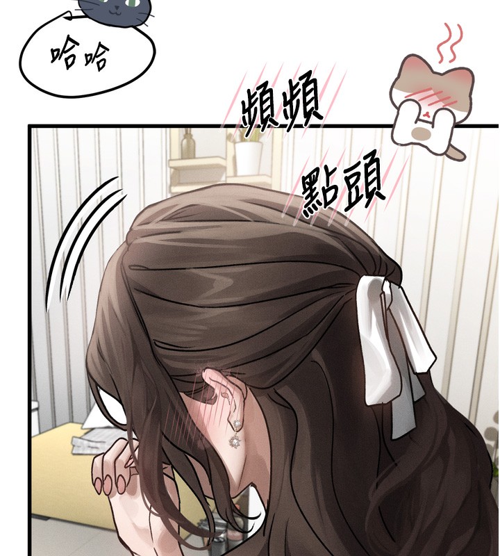 堕落物语2 第7话-与姐夫的专属暗号 236.jpg