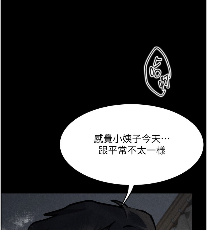 堕落物语2 第7话-与姐夫的专属暗号 77.jpg