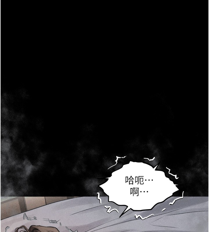 堕落物语2 第7话-与姐夫的专属暗号 183.jpg
