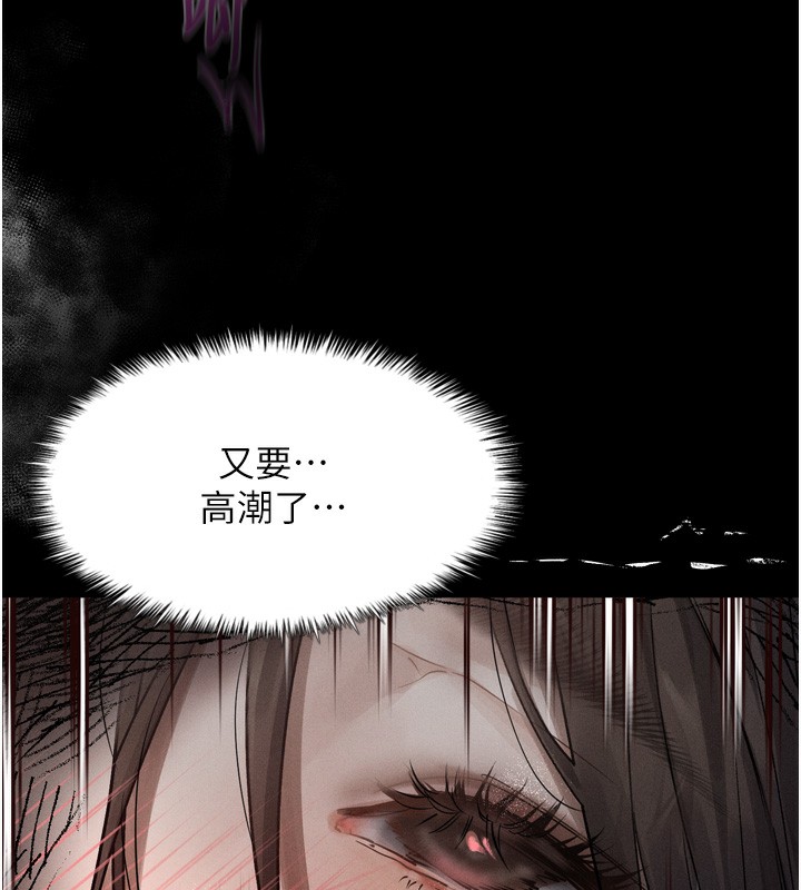 堕落物语2 第7话-与姐夫的专属暗号 161.jpg