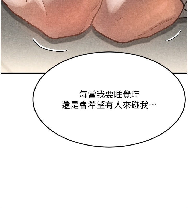 堕落物语2 第7话-与姐夫的专属暗号 222.jpg
