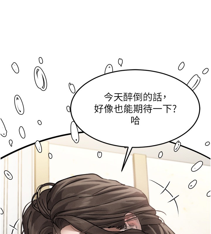 堕落物语2 第7话-与姐夫的专属暗号 226.jpg