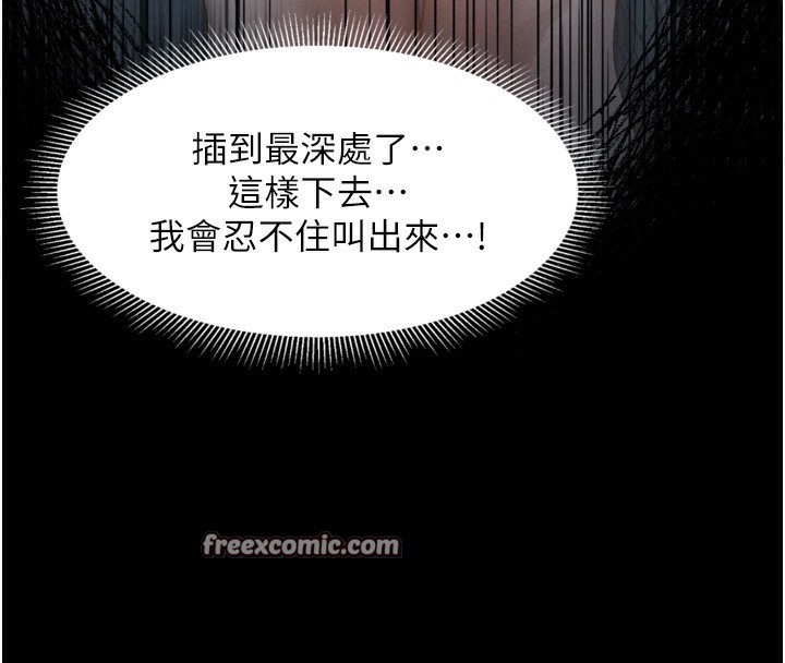 堕落物语2 第7话-与姐夫的专属暗号 126.jpg