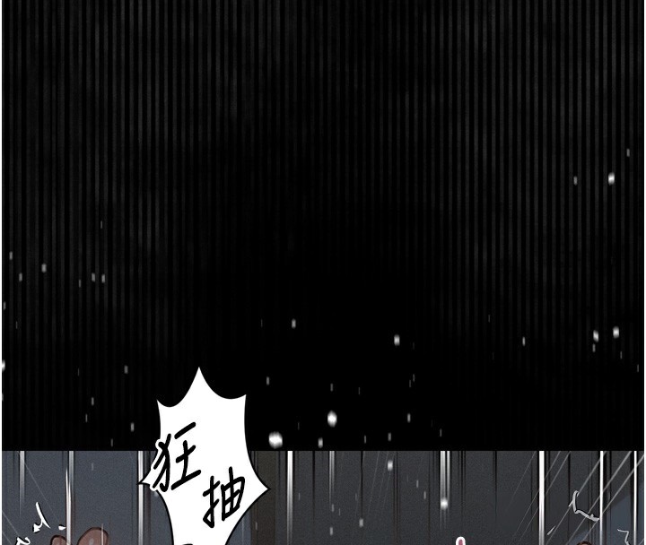 堕落物语2 第7话-与姐夫的专属暗号 166.jpg