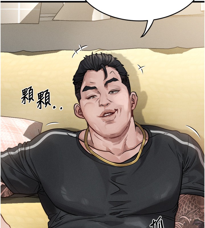 堕落物语2 第7话-与姐夫的专属暗号 240.jpg