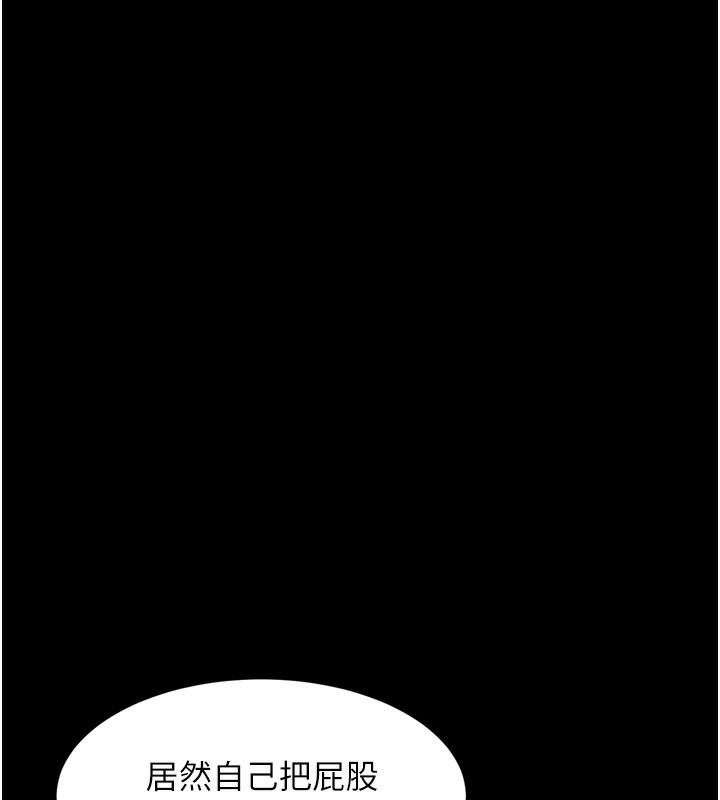 堕落物语2 第7话-与姐夫的专属暗号 85.jpg