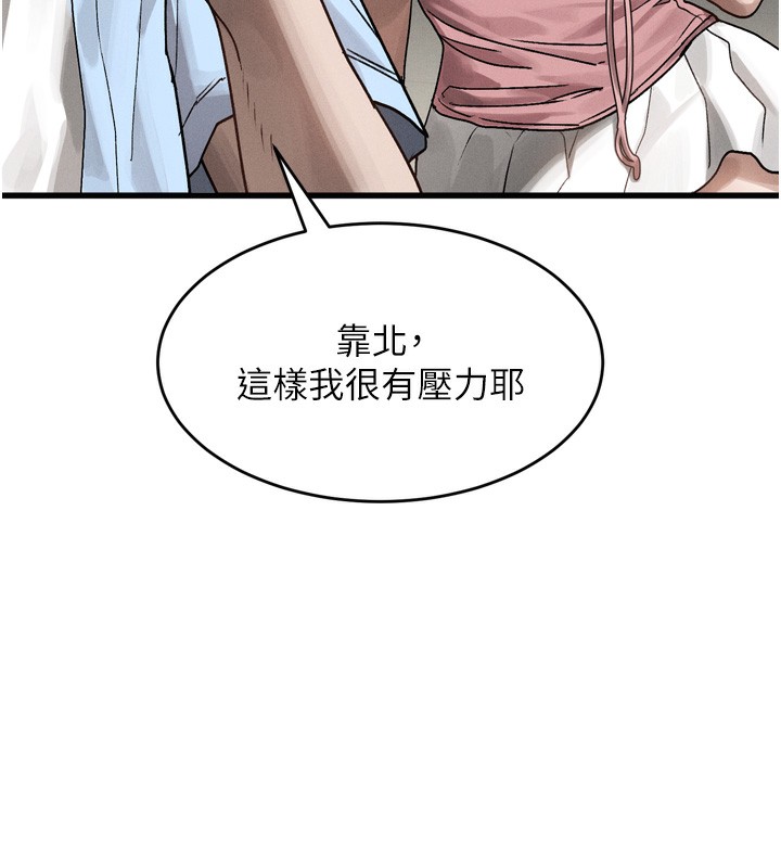 堕落物语2 第7话-与姐夫的专属暗号 254.jpg