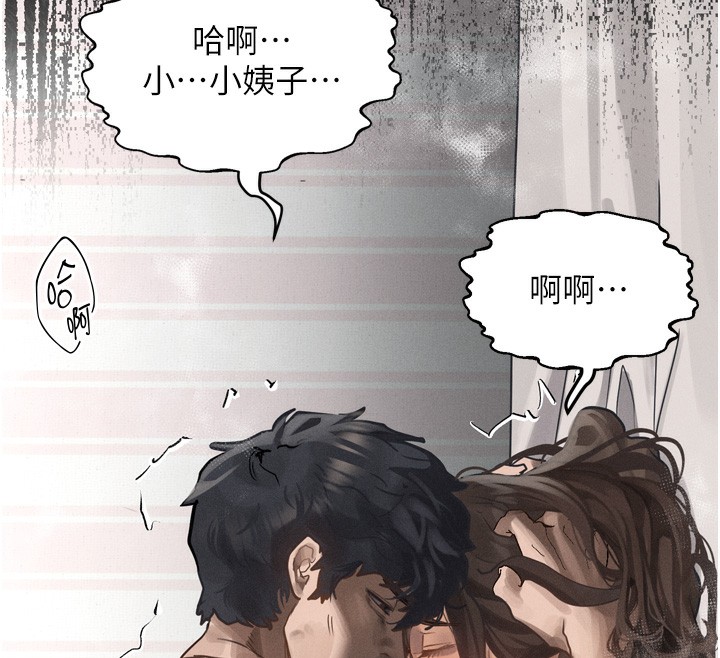 堕落物语2 第7话-与姐夫的专属暗号 174.jpg