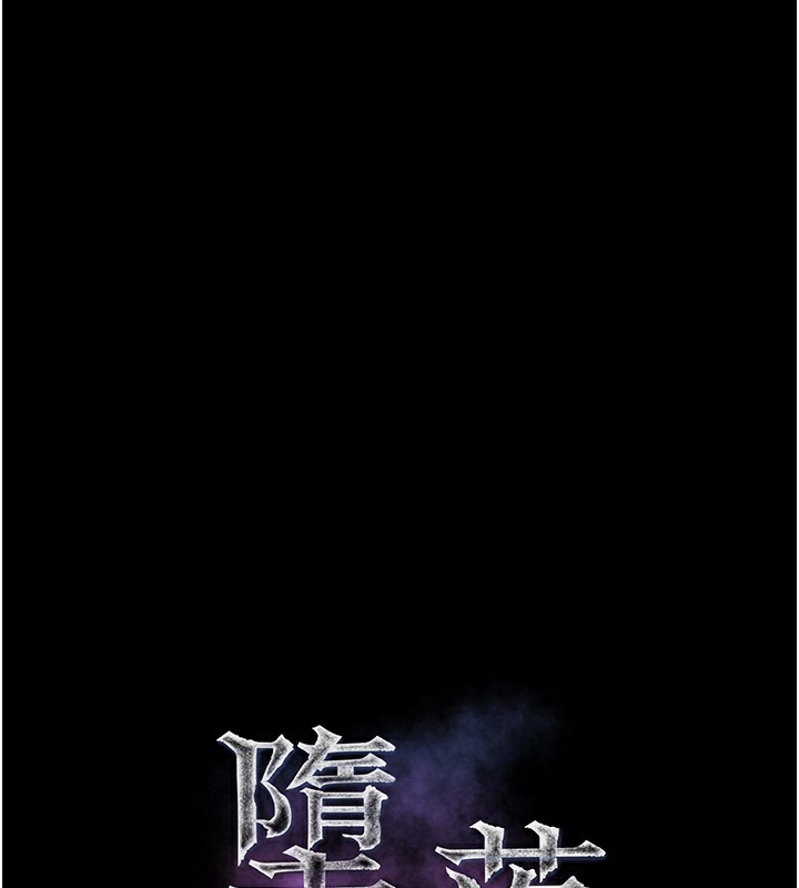 堕落物语2 第7话-与姐夫的专属暗号 39.jpg