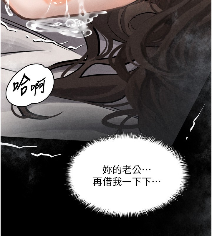 堕落物语2 第7话-与姐夫的专属暗号 148.jpg