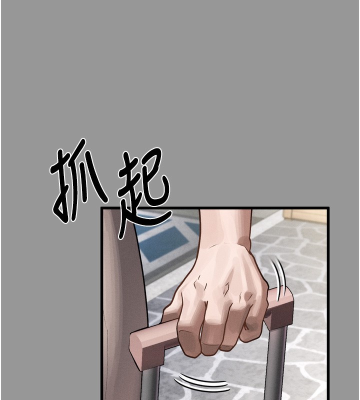 堕落物语2 第7话-与姐夫的专属暗号 204.jpg