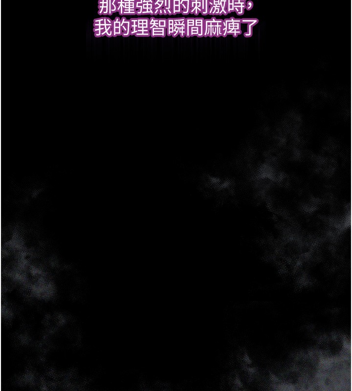堕落物语2 第7话-与姐夫的专属暗号 277.jpg