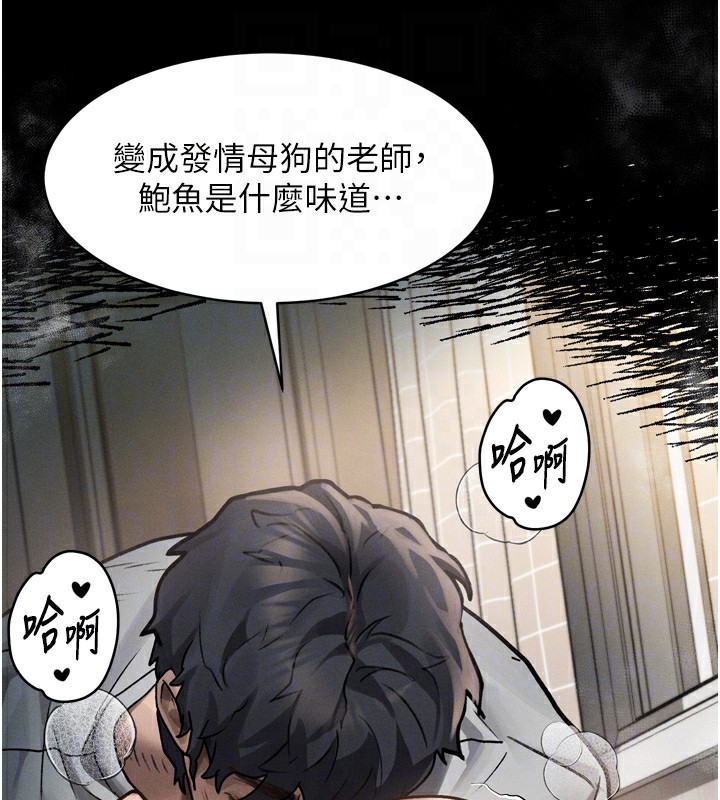 堕落物语2 第7话-与姐夫的专属暗号 97.jpg