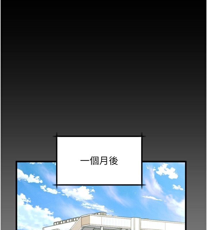 堕落物语2 第7话-与姐夫的专属暗号 1.jpg