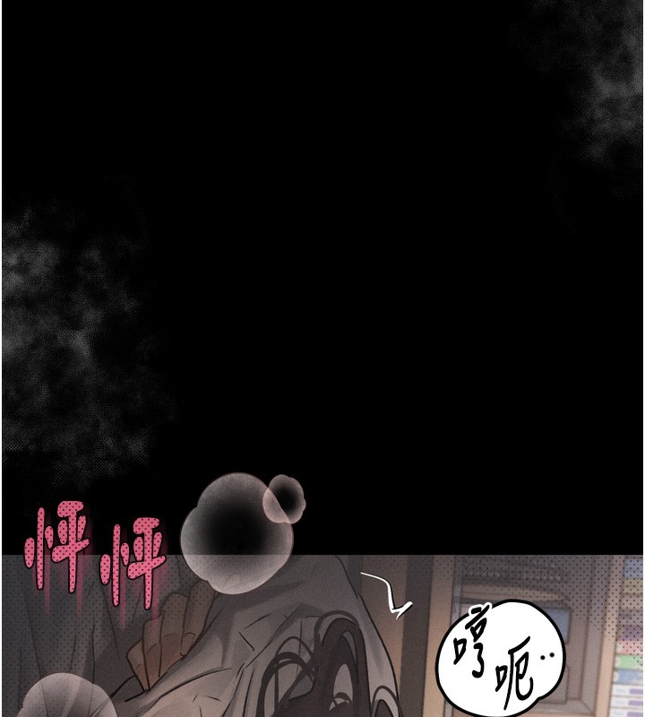 堕落物语2 第7话-与姐夫的专属暗号 109.jpg
