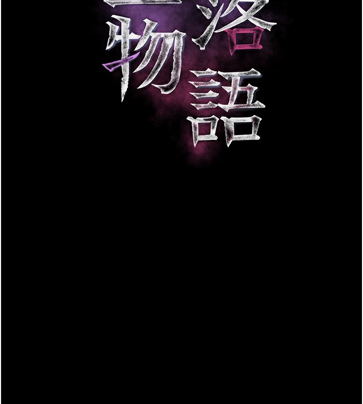 堕落物语2 第7话-与姐夫的专属暗号 40.jpg
