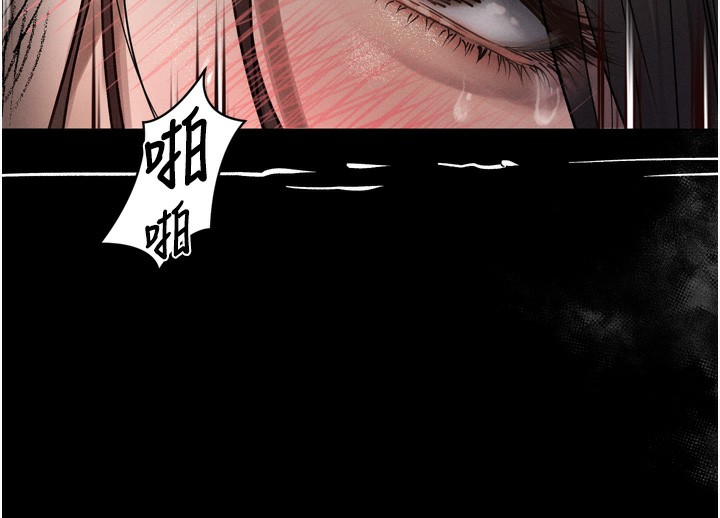 堕落物语2 第7话-与姐夫的专属暗号 162.jpg