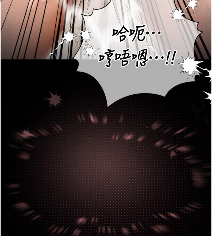 堕落物语2 第7话-与姐夫的专属暗号 141.jpg