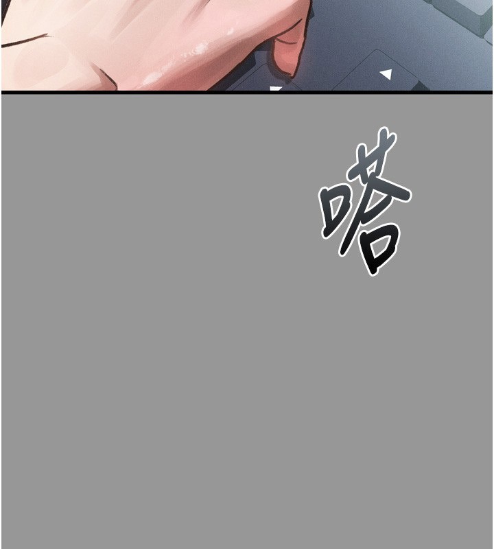 堕落物语2 第7话-与姐夫的专属暗号 48.jpg
