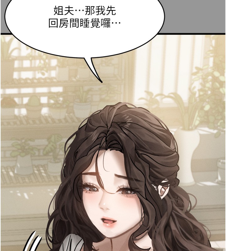 堕落物语2 第7话-与姐夫的专属暗号 18.jpg