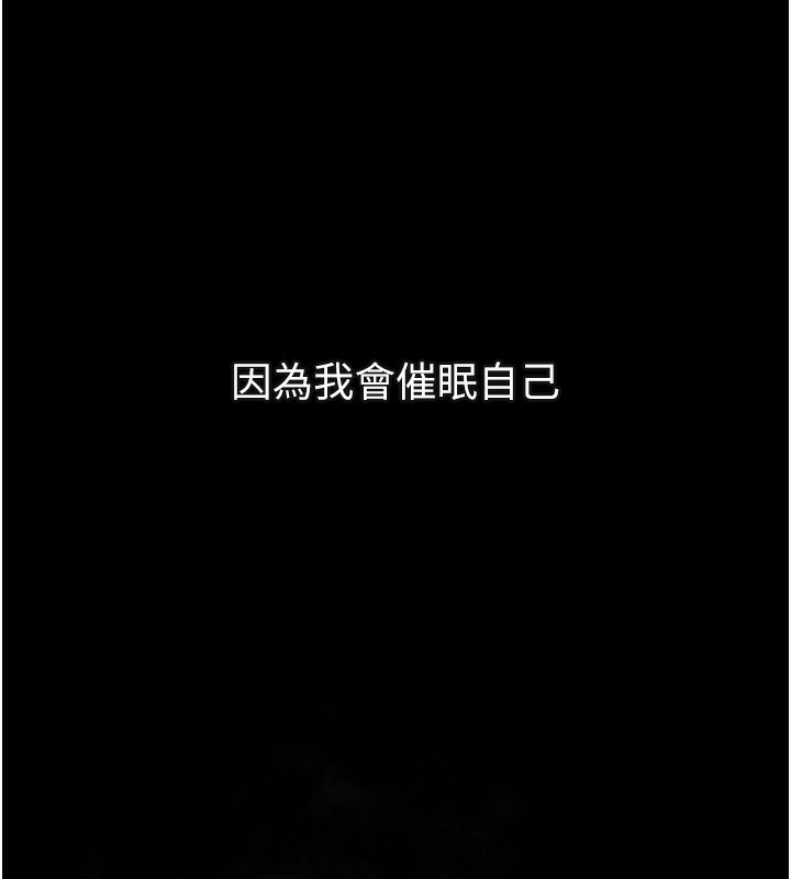 堕落物语2 第7话-与姐夫的专属暗号 59.jpg
