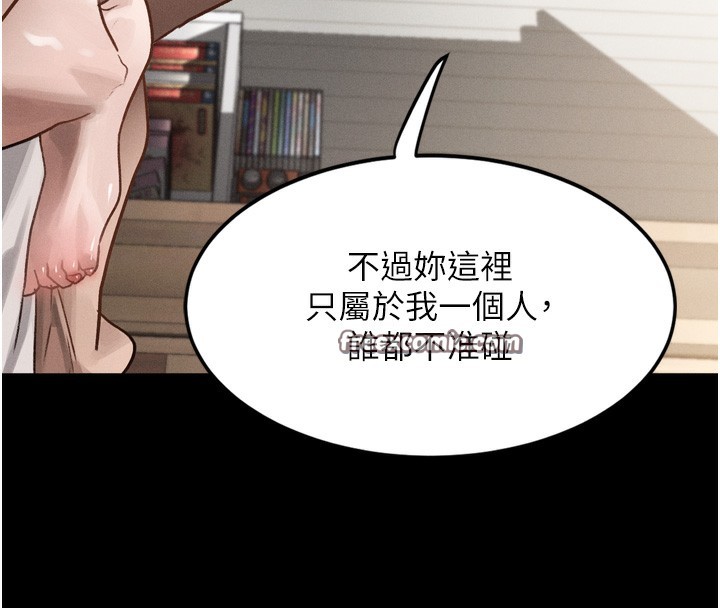 堕落物语2 第7话-与姐夫的专属暗号 112.jpg