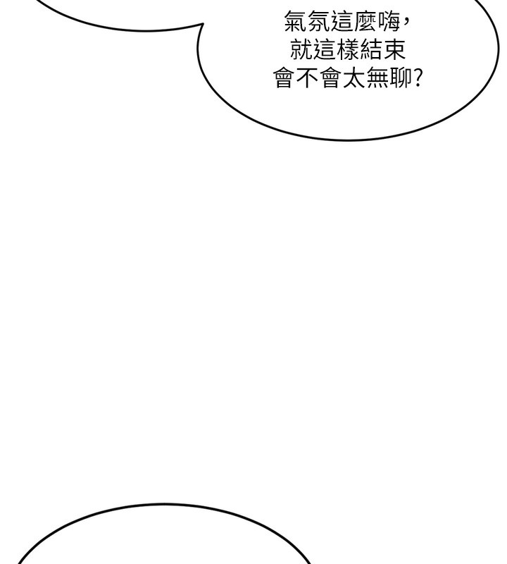 堕落物语2 第7话-与姐夫的专属暗号 248.jpg