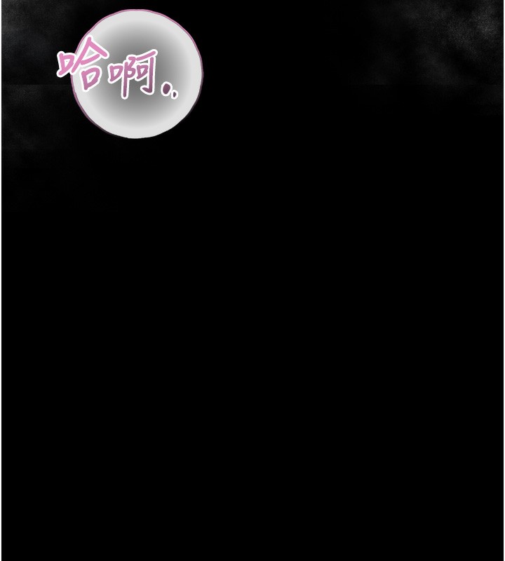 堕落物语2 第7话-与姐夫的专属暗号 191.jpg