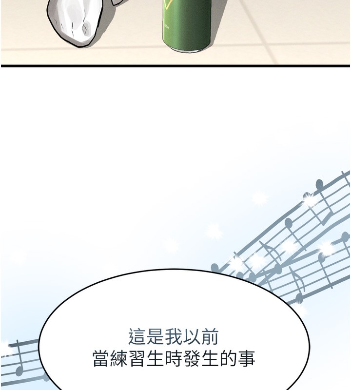 堕落物语2 第7话-与姐夫的专属暗号 259.jpg