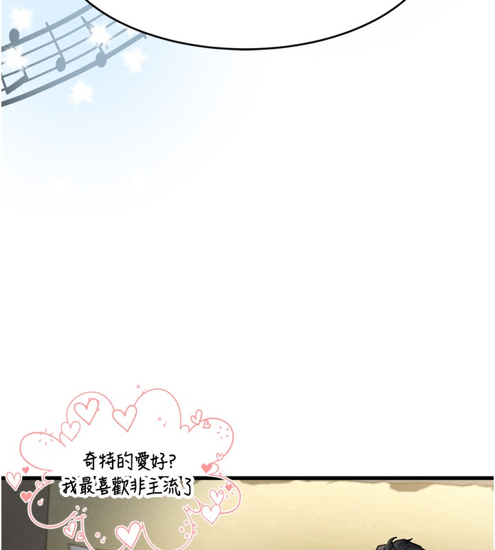 堕落物语2 第7话-与姐夫的专属暗号 260.jpg