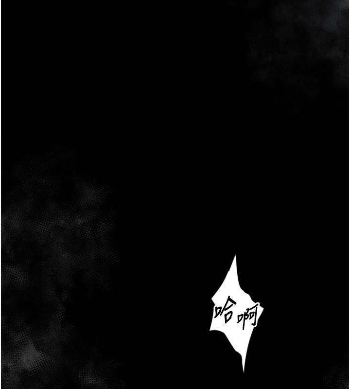 堕落物语2 第7话-与姐夫的专属暗号 149.jpg