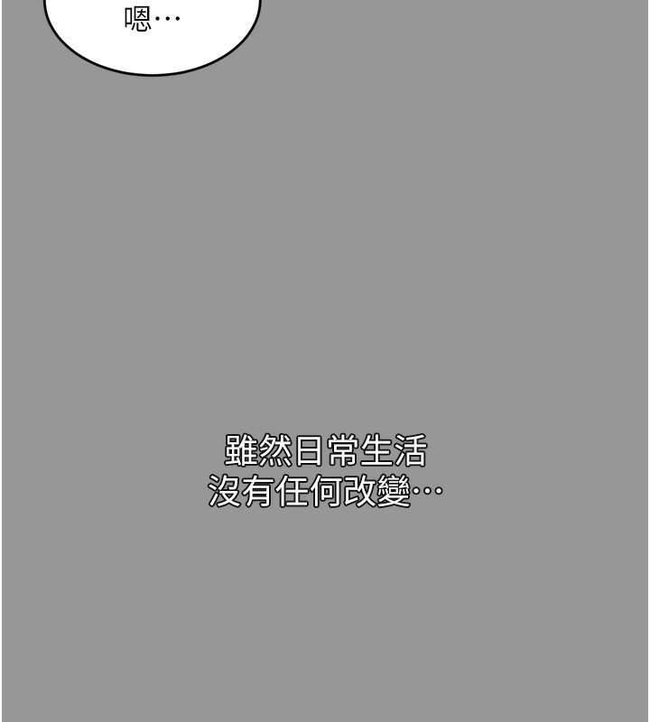 堕落物语2 第7话-与姐夫的专属暗号 16.jpg