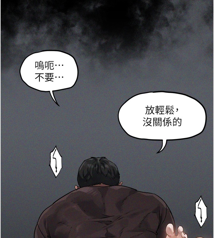 堕落物语2 第7话-与姐夫的专属暗号 278.jpg