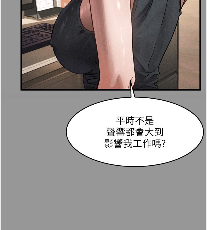 堕落物语2 第7话-与姐夫的专属暗号 55.jpg