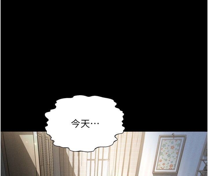 堕落物语2 第7话-与姐夫的专属暗号 178.jpg