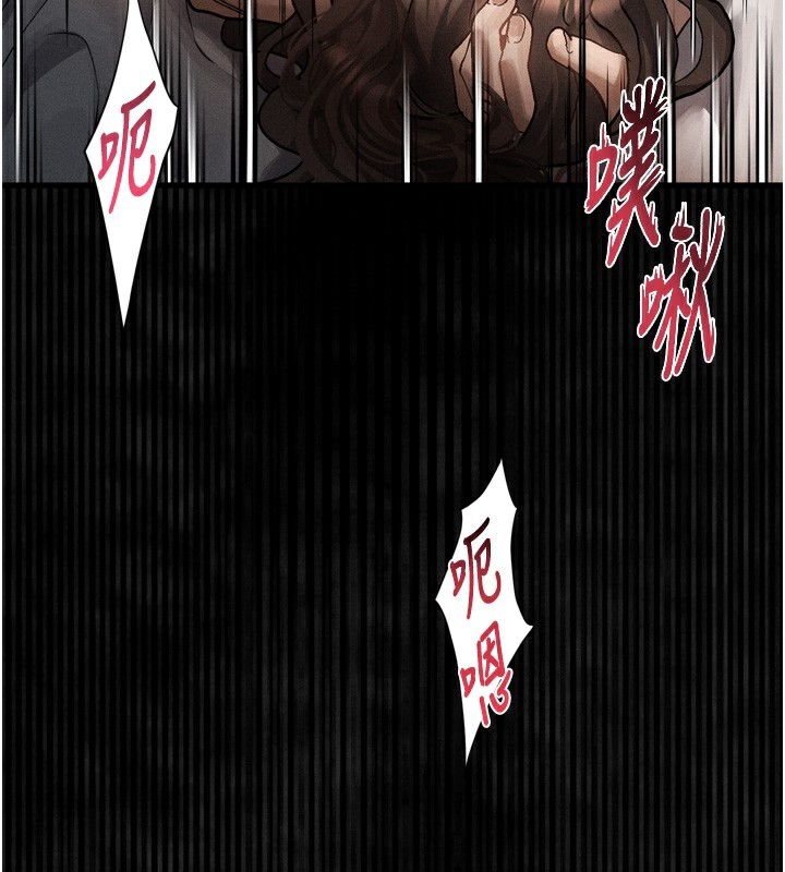 堕落物语2 第7话-与姐夫的专属暗号 165.jpg