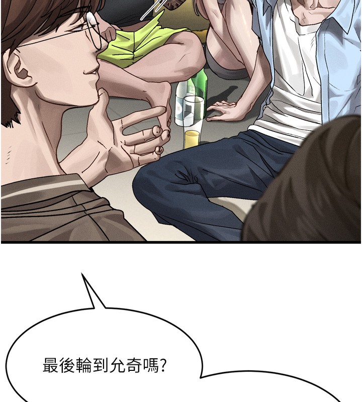 堕落物语2 第7话-与姐夫的专属暗号 247.jpg