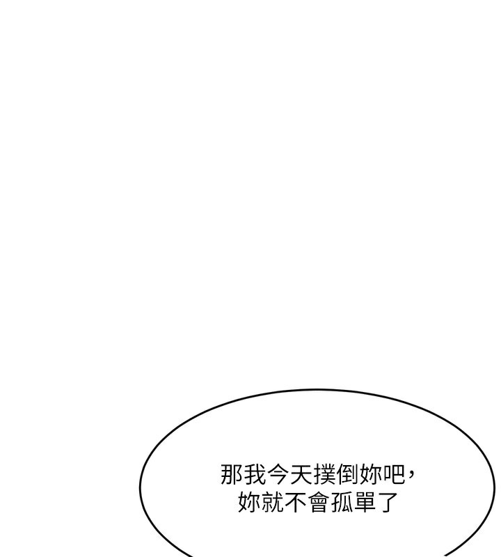堕落物语2 第7话-与姐夫的专属暗号 232.jpg