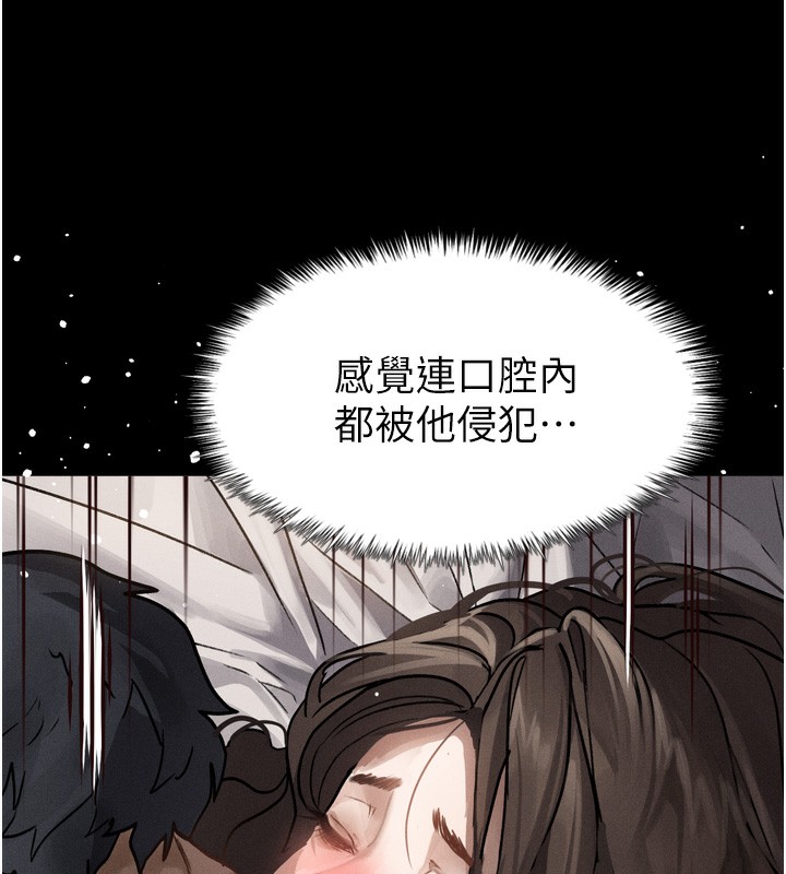 堕落物语2 第7话-与姐夫的专属暗号 156.jpg