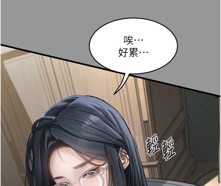 堕落物语2 第7话-与姐夫的专属暗号 49.jpg