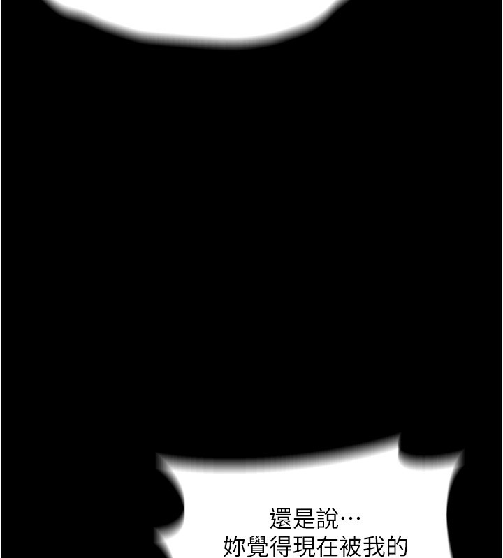 堕落物语2 第7话-与姐夫的专属暗号 137.jpg