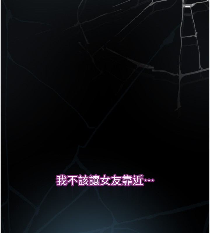 堕落物语2 第7话-与姐夫的专属暗号 271.jpg