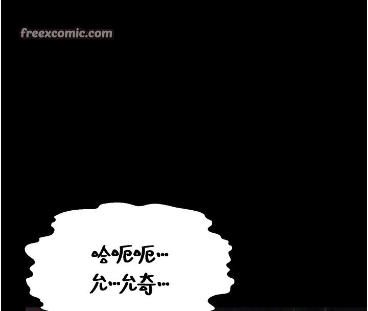 堕落物语2 第7话-与姐夫的专属暗号 280.jpg