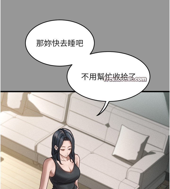 堕落物语2 第7话-与姐夫的专属暗号 14.jpg