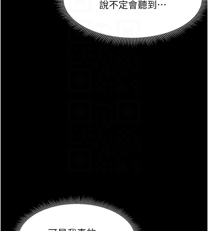堕落物语2 第7话-与姐夫的专属暗号 129.jpg