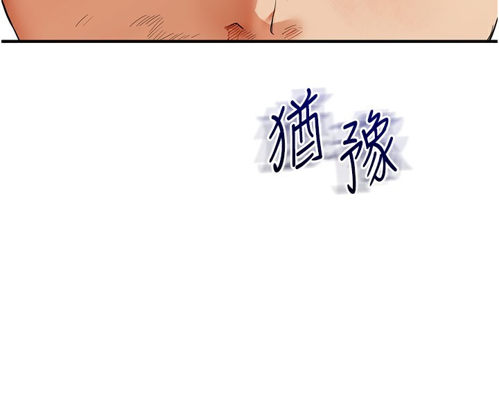 玩转学姊 第61话-收复原属校霸销魂鲍 165.jpg