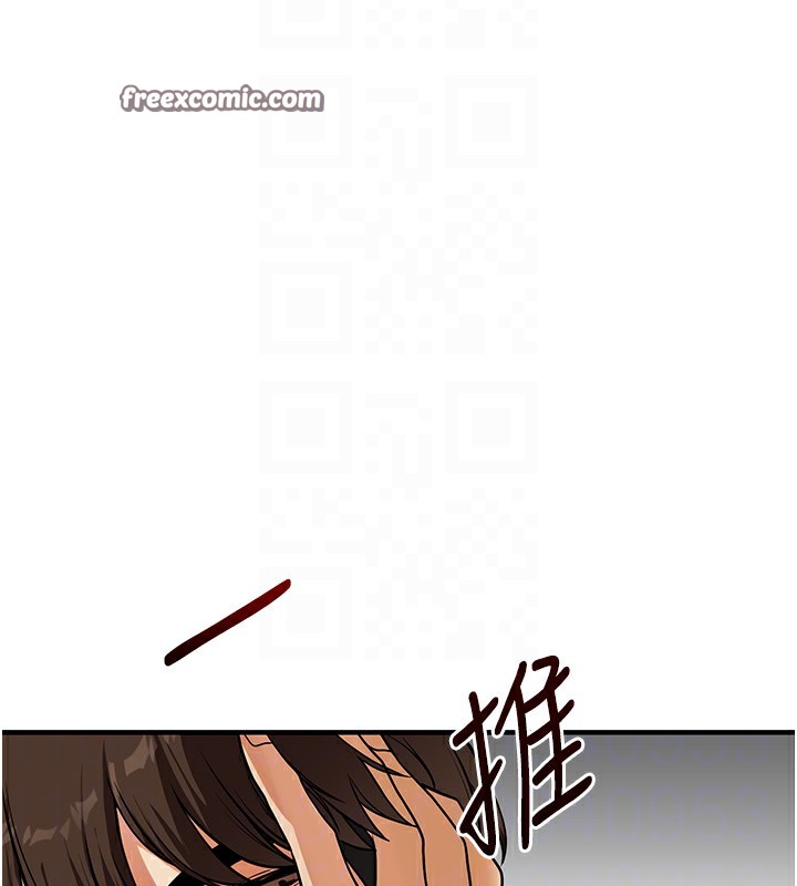 玩转学姊 第61话-收复原属校霸销魂鲍 84.jpg