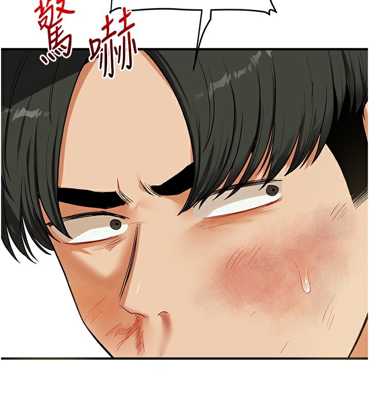 玩转学姊 第61话-收复原属校霸销魂鲍 131.jpg