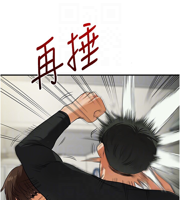 玩转学姊 第61话-收复原属校霸销魂鲍 82.jpg